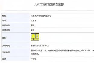 库里：在找到解决方法前 人们会更加吹毛求疵地分析一切